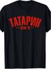 Unisex T-shirt Men'S I Am a Tatar Cyrillic Letter T-Shirt, Short Sleeve Round Neck with Print Featuring Russian And