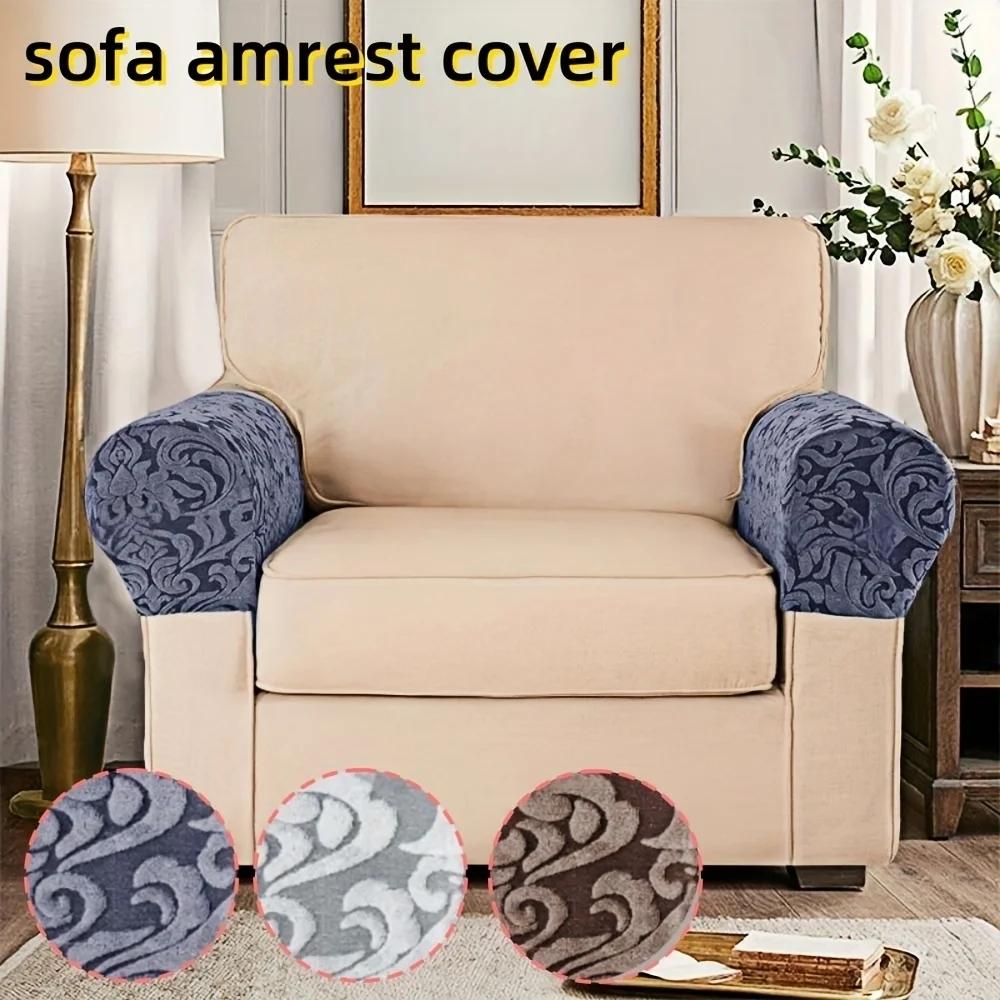 2pcs Stretch Armrest Covers Couch Arm Cover Slip Furniture Protector Armchair Slipcovers Sofa Chair Recliner