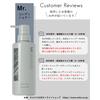 ORBIS M.. Monsieur. Set de Soin Capillaire 380ml chacun