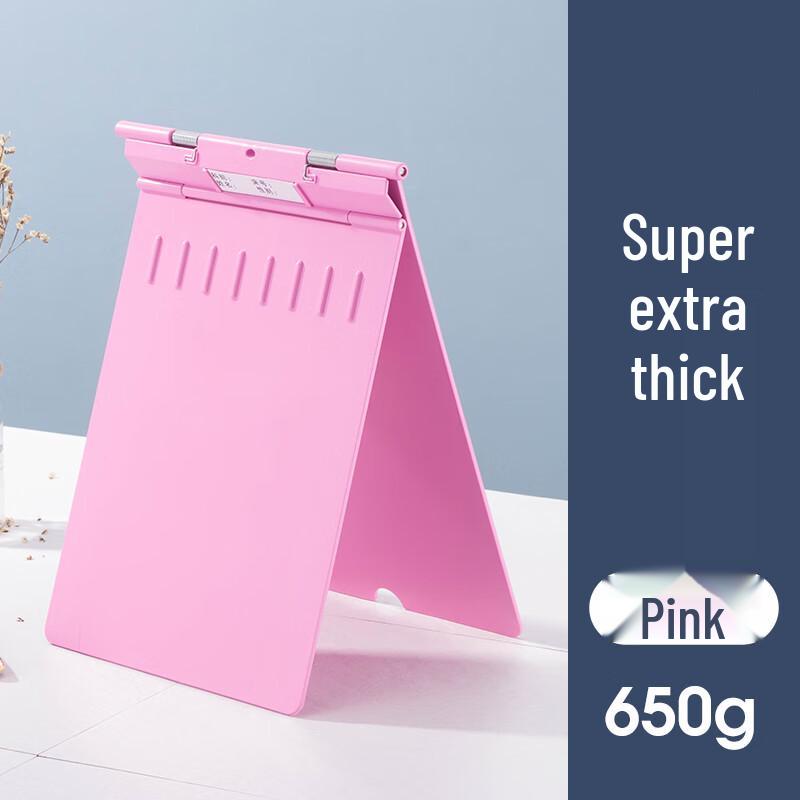 

Ally A4 Thickened Anti-Drop ABS File Folder