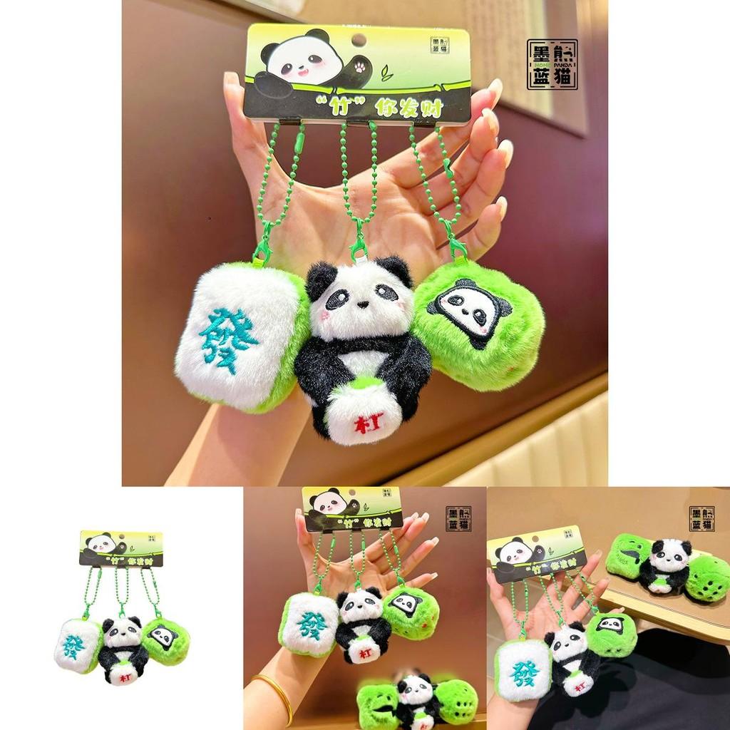 Adorable Plush Panda Keychain Accessory In Deep Blue Bamboo Wealth Design For Gifts