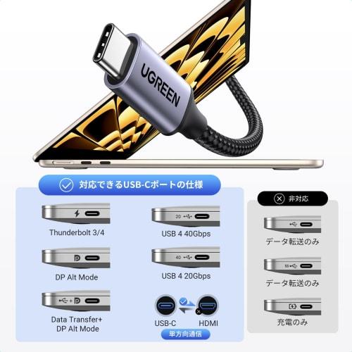 UGREEN USB Type C HDMI Conversion Cable 1M 4K@60Hz USB C HDMI Conversion [Unidirectional Communication] [Only Compatible with USB-C Including DP Alt M