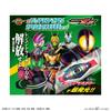 [BANDAI] Kamen Rider Z DX Legend Rider Capsule Random Box Sparkle ver.04 (6 per box)