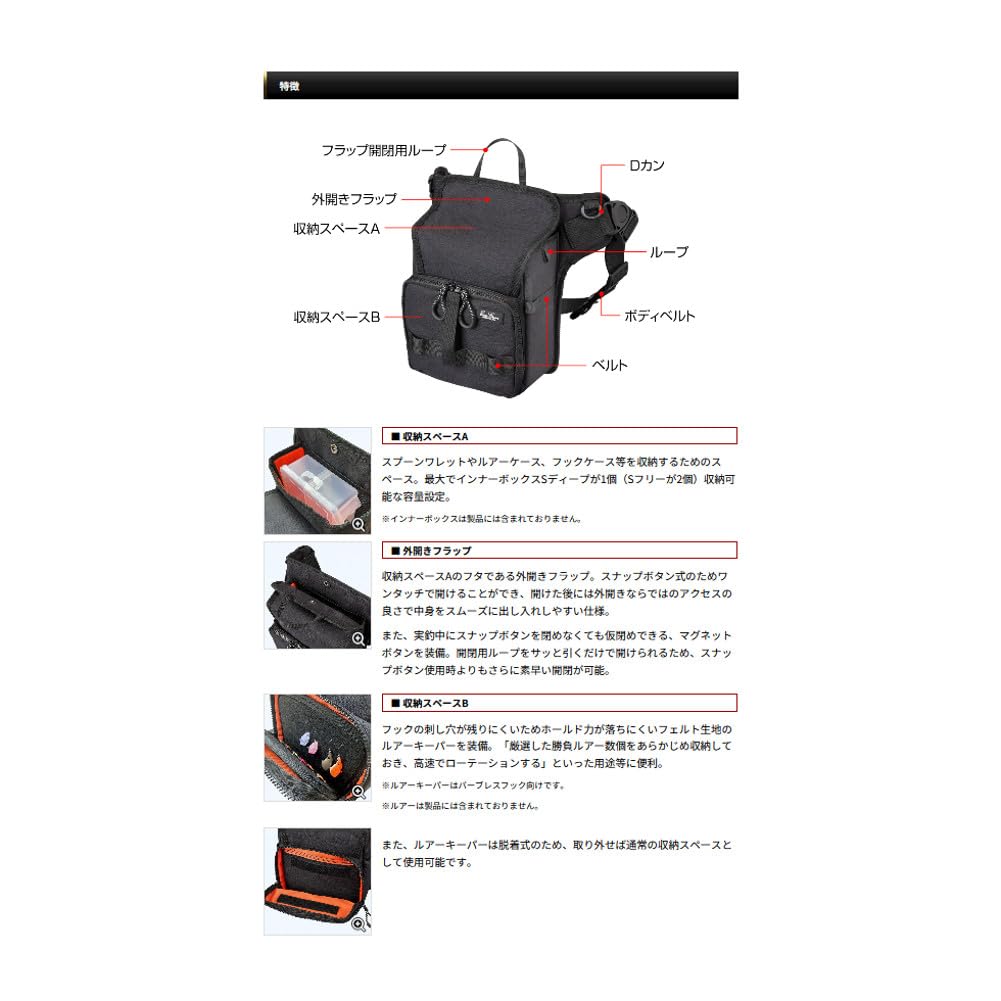 EVERGREEN EG Tactical Black Pouch,