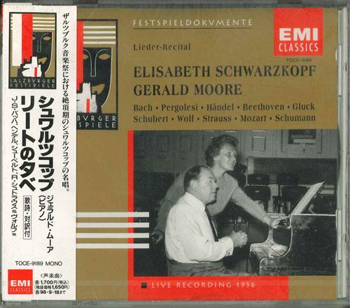 

CD SCHWARTZKOP (ELISABETH), SCHUBERT, - REIT evening Japan ObiClassical Used