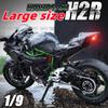 Model de motociclete Kawasaki Ninja H2R 1/9, din aliaj, turnat sub presiune, cu amortizoare, jucărie cu lumină sonoră pentru copii, băieți, cadouri
