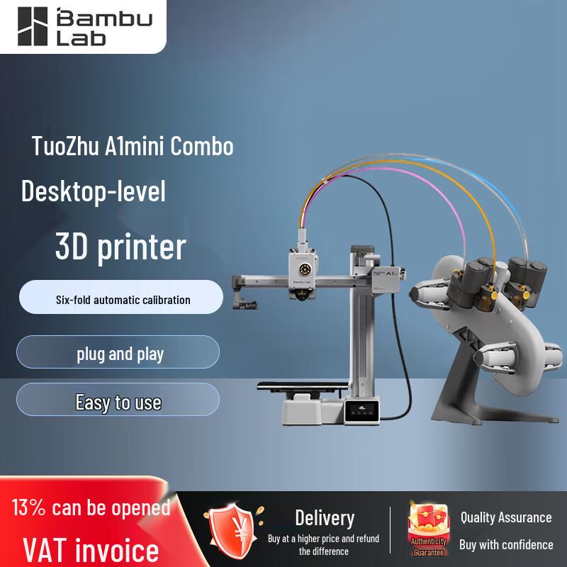 Bambu Lab High-Speed FDM 3D Printers & AMS CN plug (adapter included)