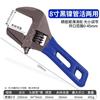 Jundingying 8-inch Large Opening Adjustable Wrench