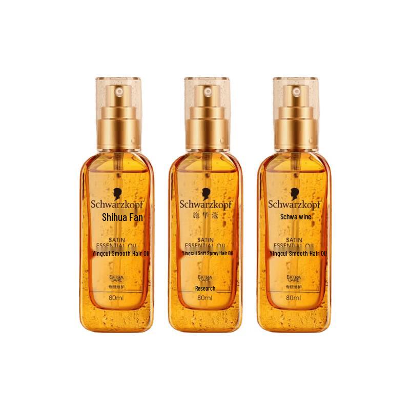 Schwarzkopf Smooth & Shine Hair Essential Oil (3x80ml)