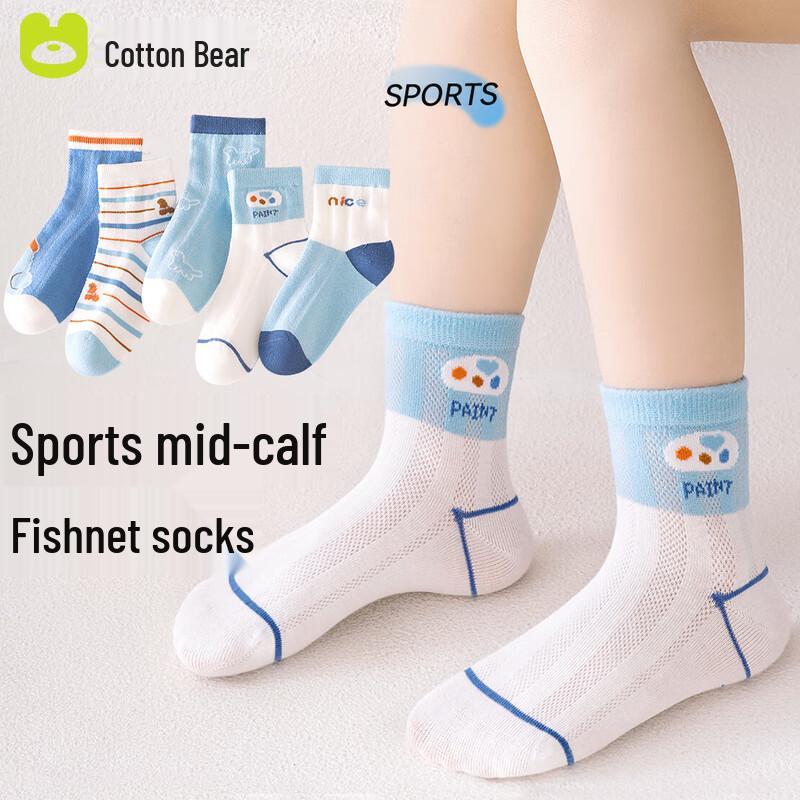 Qixiong Boys  Summer Mesh Cotton Ankle Socks 1-3 Years (11-13cm Foot)