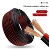 National Standard 0.5 Sq RVB Red/Black Parallel Wire for LED/Outdoor Monitoring, 0.3 LED Light Wire, 0.75 Twin Cord