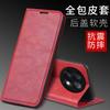 Applicable to Huawei Enjoy 11promax mobile phone case Nova11Max protective case, clamshell bracket, leather case all-inclusive.