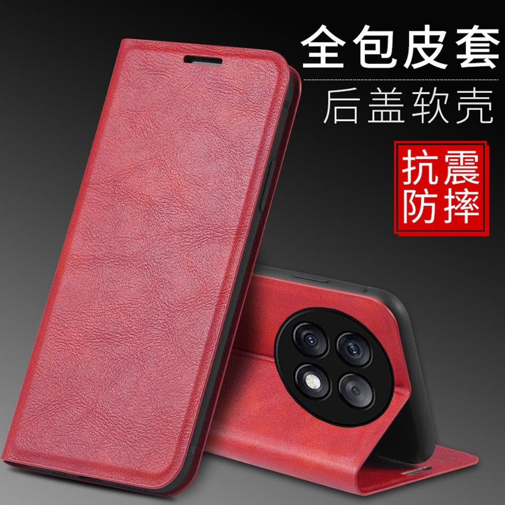 Applicable to Huawei Enjoy 11promax mobile phone case Nova11Max protective case, clamshell bracket, leather case all-inclusive.