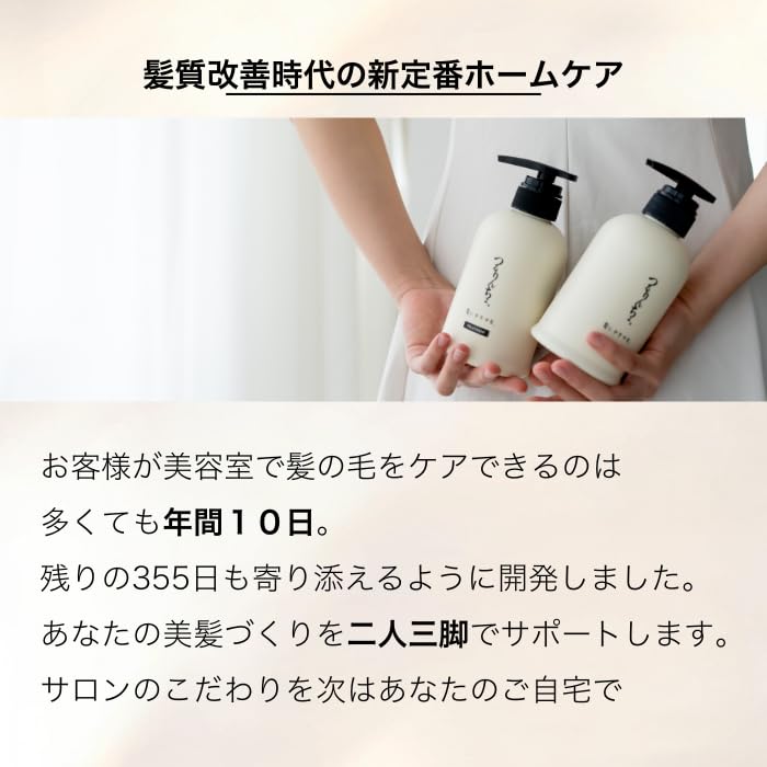 Ajoutez du drame à vos cheveux Traitement Tsururincho pour menu de traitement thermique 380g Type de cheveux exclusif au salon Cheveux bouclés Cheveux bouclés Cheveux abîmés Cheveux décolorés