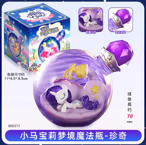 New My Little Pony Capsule Toys Dream Magic Bottle Part Two Twilight Sparkle Fluttershy Rarity Rainbow Dash Blind Box Toys