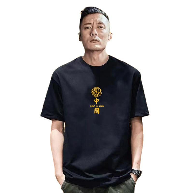 Large Size Loose Men's Short-sleeved T-shirt Round Neck New Pure Cotton Half-sleeved Clothes Trendy Body Shirt