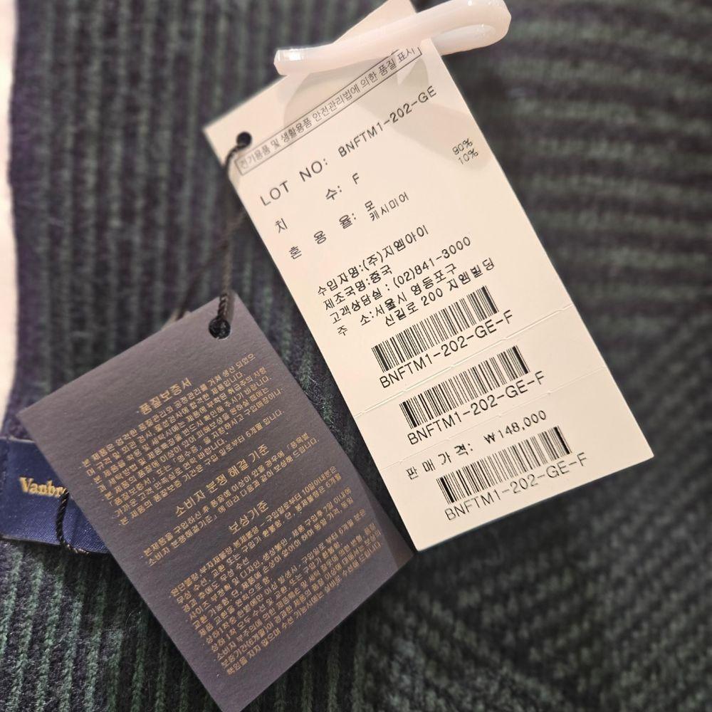 Renoma High-Quality Cashmere Blend Petite Muffler BNFTM1202-GE-GY