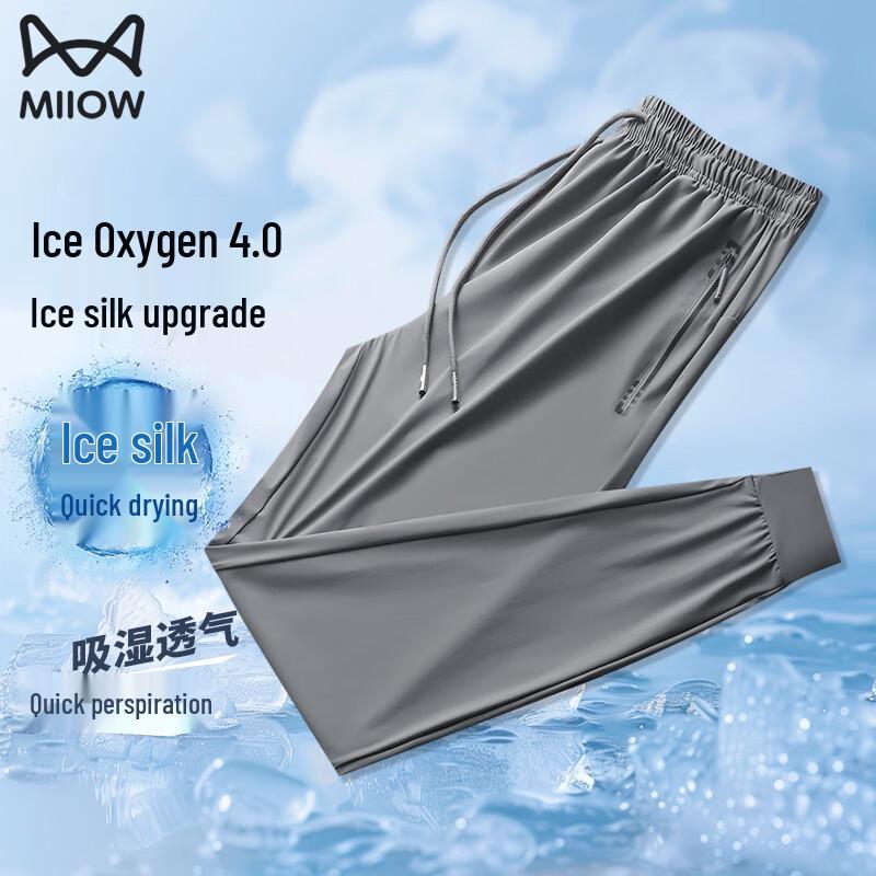 MaoRen Men's Ice Silk Cooling Casual Jogger Pants