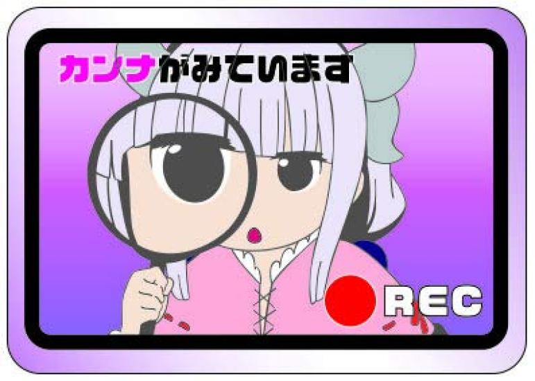 

Kanna Magnetic Sticker