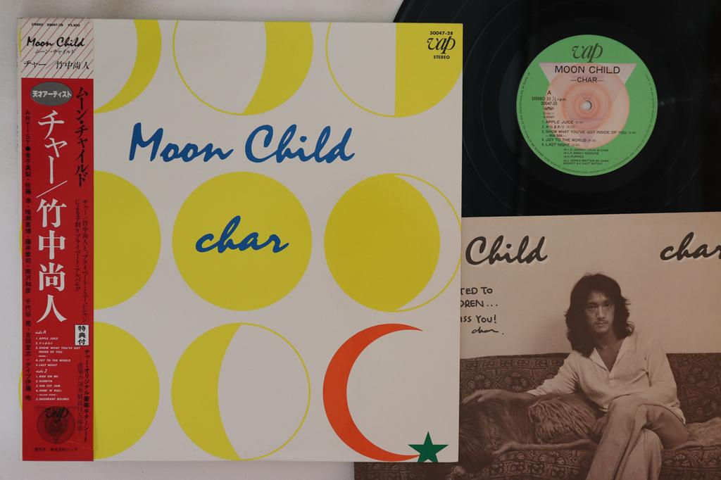 LP Schallplatte CHAR - Moon Child 3004728 VAP 1982 Japan Obi Japanischer Pop/Rock Gebraucht