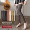 Women's Velvet Thick Knee Pads Long Leggings - Warm Terry High Tube Leggings