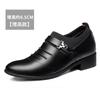 Inner height increase formal leather shoes men's British men's high heels pointed head soft sole low-top young men's shoes foot tide