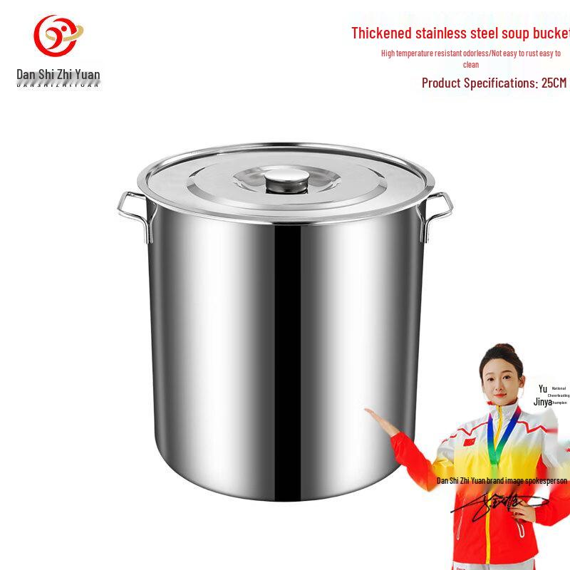 

Danshi Zhiyuan Stainless Steel Lidded Stock Pot
