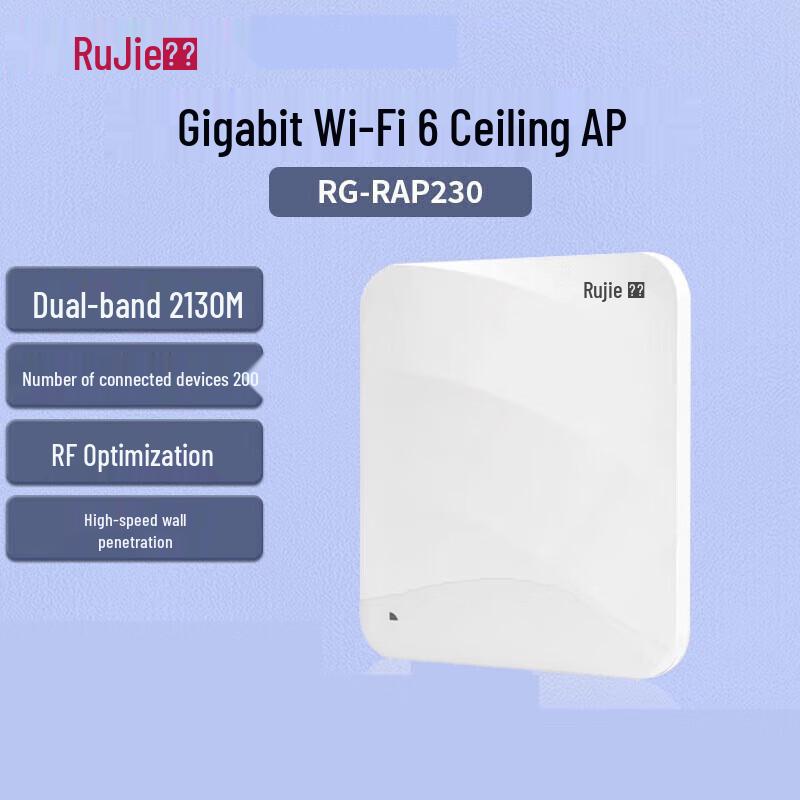 Ruijie RG-RAP230 Enterprise Ceiling AP