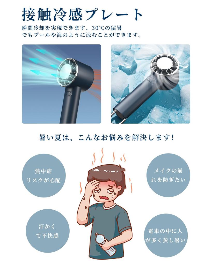 Portable Fan with Cooling Plate Summer Design Instant Cooling to Handheld 4000mAh Large Cooling Handheld Tabletop DC Powerful 3 Airflow Continuous