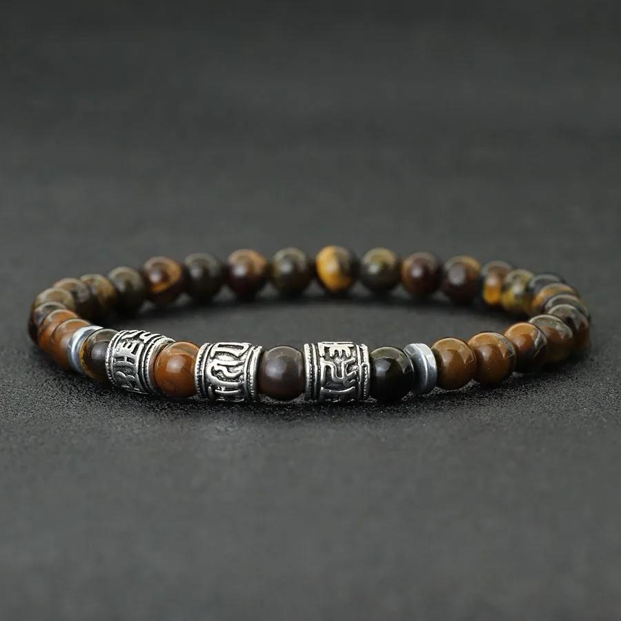 Notre Mantra Bilezik Erkekler Için 6mm Howlite Lava Kaplan Gözü Boncuk Bilezik Viking Aksesuarları Pulseras Para Hombre Tibet Bilezik