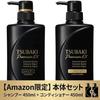 Set Purchase TSUBAKI Premium EX Intensive Repair Shampoo Treatment Conditioner (450ml + 450ml) Damage Care Ion Shiny Hair Black