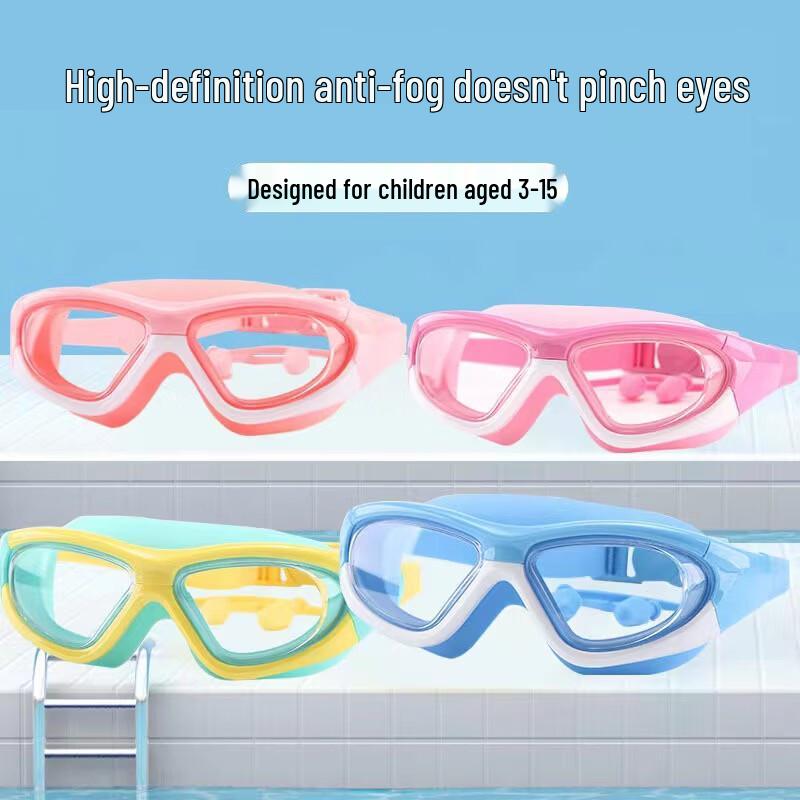 Yuzhan Children's Large Frame HD Swim Goggles