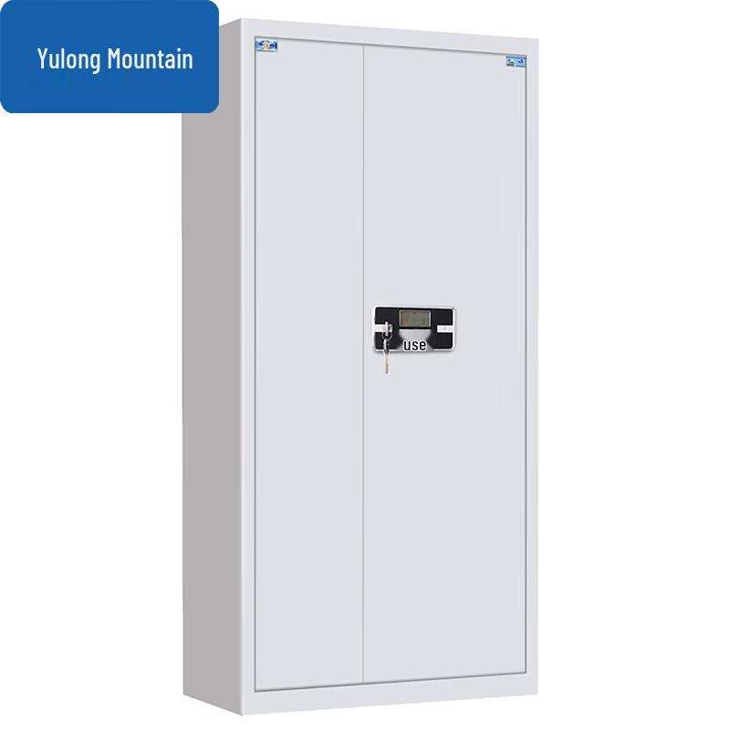 Yulongshan Home Office Security Safe