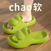 Bear home slippers cartoon one-word slippers couple summer sandals Douyin welfare products