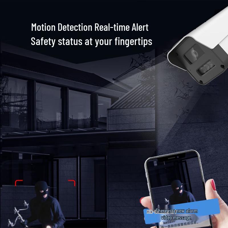 Hikvision Haoshitong PoE IP Security Camera CN plug (adapter included)