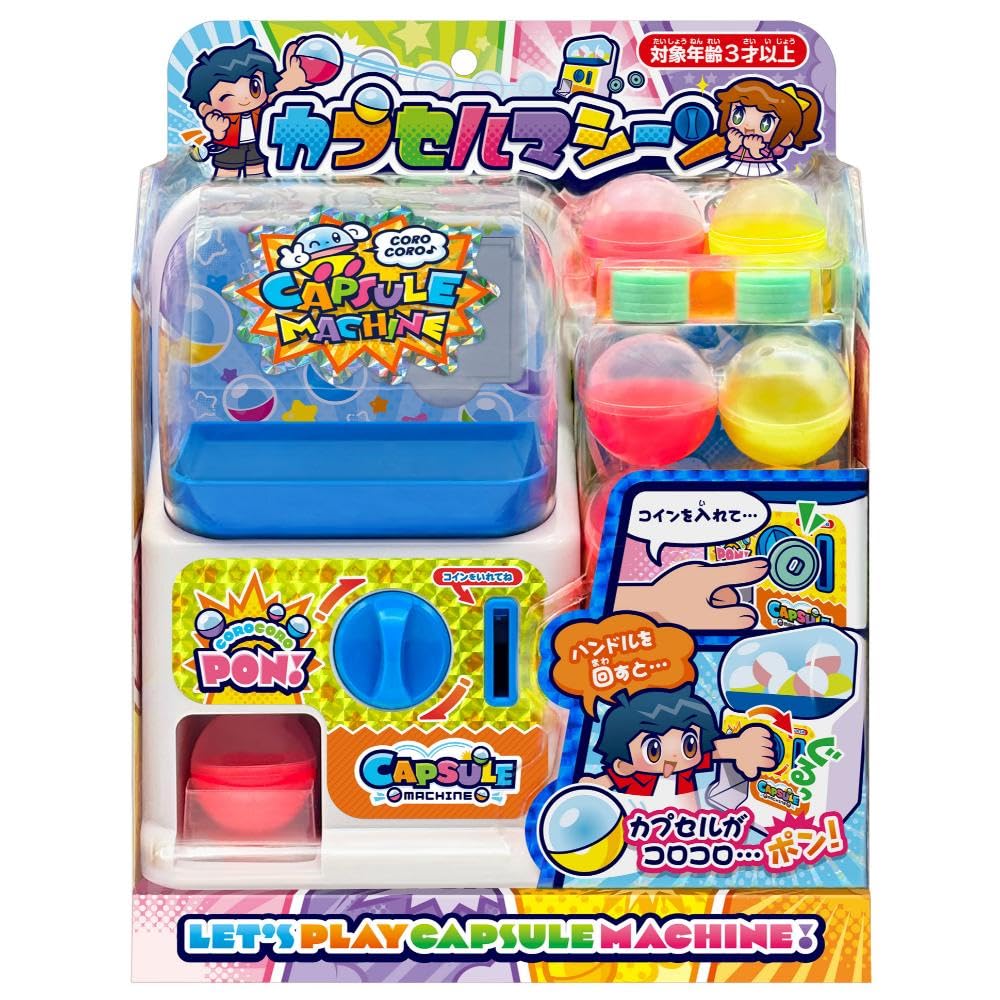 

Капсульный автомат Мураока