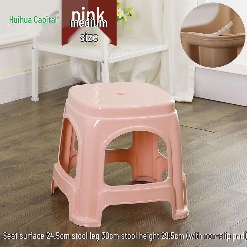 HUIHUADU Thickened Anti-Slip Plastic Stool