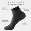 Fenteng [Breathable Ice Silk] 10 Pairs Summer Thin Mesh Business Casual Men's Socks