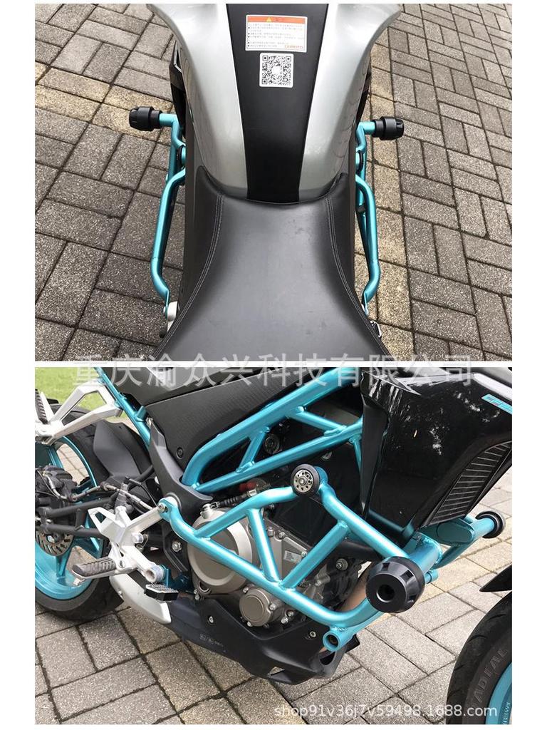 Chunfeng NK250 Front Guard: Anti-fall, Anti-collision Rubber Bumper for Motorcycle Racing Bars