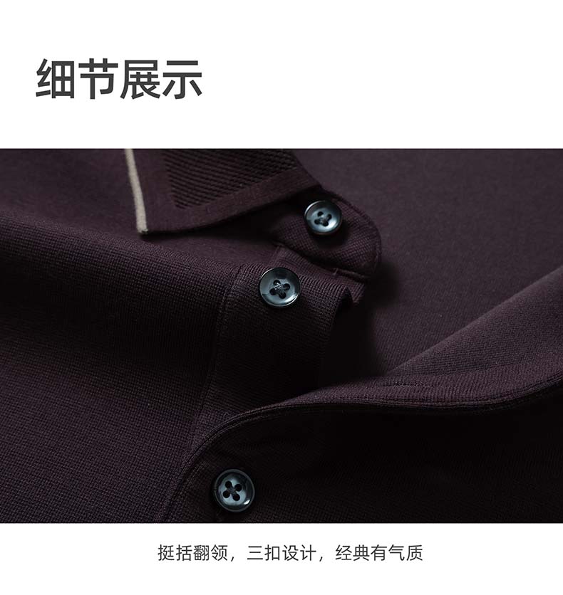 Langdeng Men's Autumn and Winter Warm and Comfortable Long Sleeve Collar T-shirt Polo Shirt