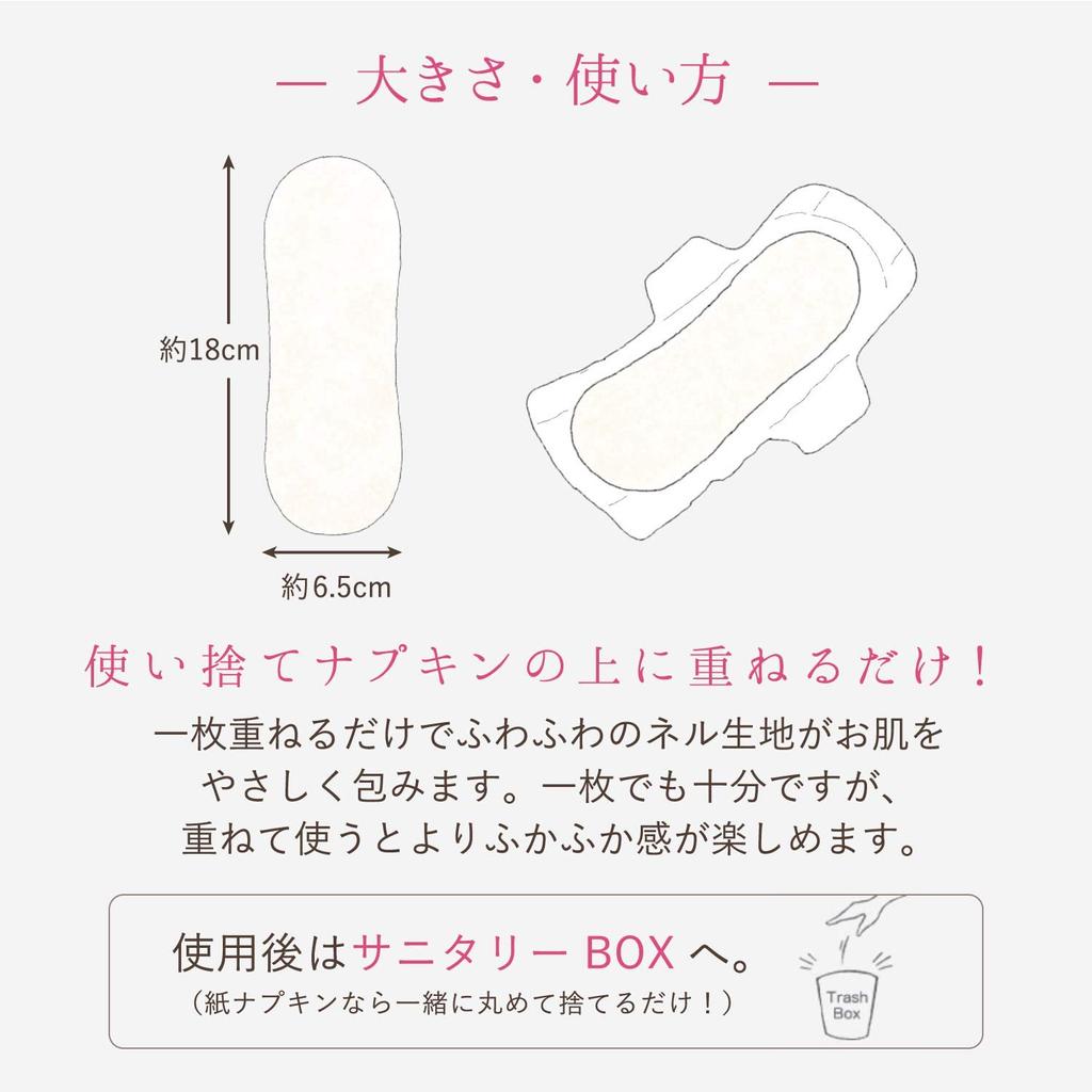 Disposable Cloth Napkins Freena No Tape 18cm Pack of 60 Made in Japan Cotton Large Capacity Bulk Purchase Menstrual Vaginal Dishes [Jurange] / 100%