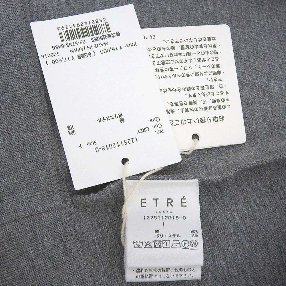 ETRE TOKYO Cotton double-face zipper design pullover for women, gray, F, 1225112018-0 tops F grayUsed