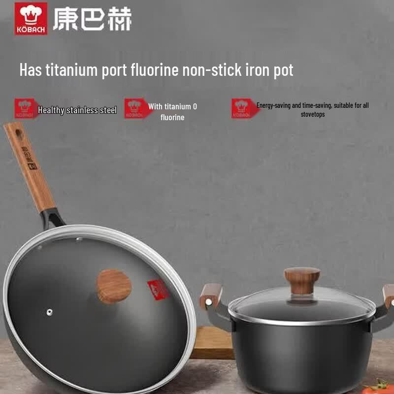 Kobach 2-Piece Titanium Non-stick Cookware Set