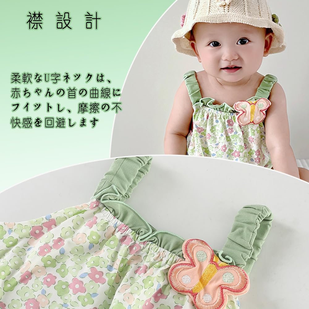 Baby Nest Baby Newborn Baby Baby Months Coverall, Rompers, Overalls, Camisole, Clothes, Wear, Underwear, Girls, Cute, Summer, Green, 18-24