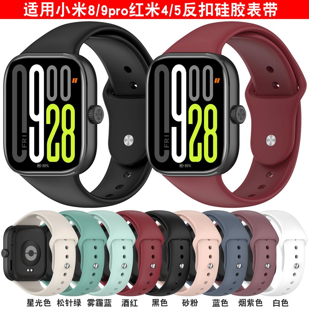 Silicone Watchband Strap For Redmi Watch 5 Smart Watch Band
