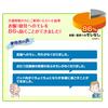 Refre Leak Prevention 36 Sheets Made in Japan For Soft Absorbent with Disposable Simply Place on Pad Sheets, (Unisex / / Caregivers) Leak-Proof,