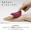 iroha Iroha Plus Night Whale Vibrator for Powerful Women,