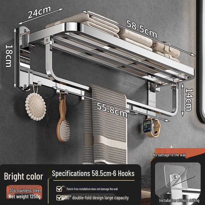 

Luxury 304 Stainless Steel Double Folding Towel Rack