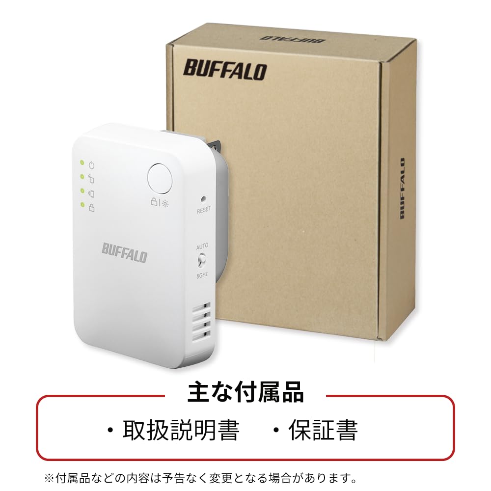 Buffalo WiFi Wireless LAN Repeater 15 14 13 SE Nintendo Switch Manufacturer Operation Direct Model Simple Package Japanese Manufacturer Eco Package