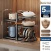 HANDUNYOU Under-Sink 5-Tier Pot & Pan Storage Rack